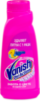 VANISH MAYE RENGLI PARCALAR UCUN, 450-500 ml