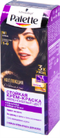 PALETTE N1 QARA, 100 ml