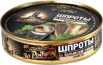 SPROTI V.M BALTIYSKIY KILKI ZA RODINU, 160 g