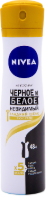 NIVEA SPREY AG-QARA ORGINAL MEN, 150 ml
