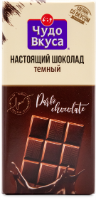 CHUDO VKUSA NASTOYASHIY TUND SOKOLAD, 80 g