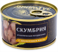ZA RODINU SKUMBRIYA ATLANTIK YAGDA, 185 g