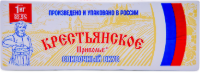 KRESTYANSKOE SPRED YAG 82.5% (WG), 1 kg