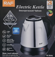 Shef Elektrikli çaydan, 1 pc