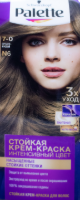 PALETTE N6 ORTA SARISIN, 110 ml