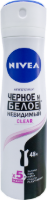 NIVEA SPREY AG-QARA CLEAR QADIN, 150 ml