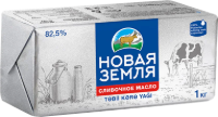 NOVAYA ZEMLYA TREPKO KERE YAGI, 1 kg