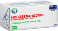 YENI ZELANDIYA KERE YAG 82.5 %, 1 kg