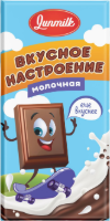 POBEDA LUNMILK SUDLU SOKALAD, 80 g