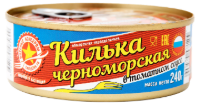 VKUSNIYE KONSERVI KILKA TOMATDA, 240 gr