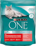 PURINA ONE QIZIL BALIQ ETLI PISIK YEMI, 200 g