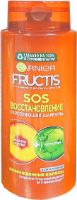 GARNIER SAMPUN SAC UZADICI, 700 ml