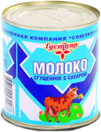 QUSTIYAR QATILASDIRILMIS SUD, 370 g