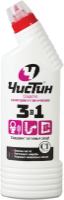 CISTIN UNIVERSAL, 750 g