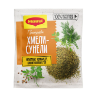 Maggi Xmeli-suneli Qarisiq Edviyyat, 20 gr