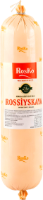 Rosko Rossiskaya bişmiş kolbasa, 600 gr
