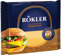 ROKLER PENDIR DILIMLI CHIZBURGER 45%, 130 g