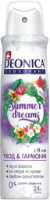 DEONICA SUMMER DREAMS DEODORANT, 150 ml