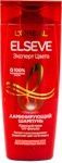 Elseve Şampun Mix, 250 ml