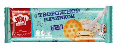 Ura Kesmiskli Pecenye, 240 gr