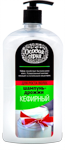 Asobaya Seriya Saç Şampunu, 1200 ml