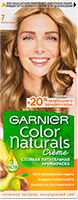 Garnier Natural Sac Boyasi N7,