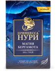 Princessa Nuri Earl Grey Çay, 100 gr