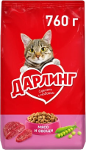 Darling Mal Et Ve Terevezli Quru Pisik Yemi, 760 gr