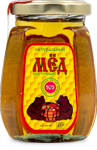 Gedebey Med Dag Bali, 250 gr