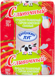 Burenkin Luq Slivocniy Pendir 54%, 70 gr