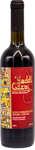 Yeddi Gozel Qirmizi Kemsirin Serab, 750 ml