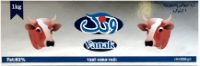 Vanak Kere Yagi, 1 kg
