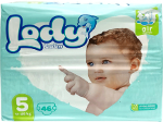 Lody Air Junior N5 Usaq Bezi, 46 ədəd