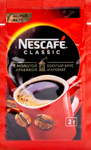 Nescafe 3*1 Klassik Lent 2 Nestle, 14.5 gr