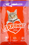 Darling Quzu Eti Ile Pisik Yemi, 75 gr