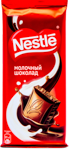 Nestle Sudlu Sokolad 75-, 82 gr