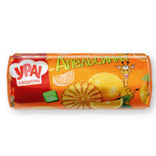 Ura Portagalli Pecenye, 265 gr