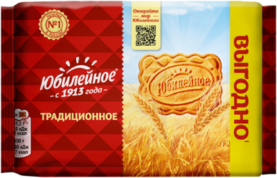 Bolsevik Yubileynoe Enenevi Pecenye, 224 gr