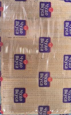 Chudo Vkusa Vafli Kakaolu Kremli Sheffaf, 200 gr