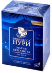 Princessa Nuri Earl Grey Cay, 500 gr