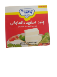 Pegah Beyaz Pendir, 520 gr