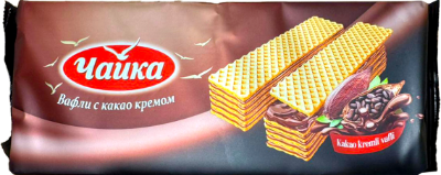 Cayka Kakaolu Vafli, 300 gr