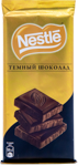 Nestle Tund Sokolad 75-, 82 gr