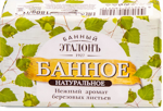 Bannoe-xvoynoe Sabun Mix, 180 gr
