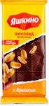 Yashkino Sudlu-araxisli Sokolad, 90 gr