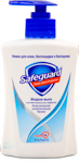 Safeguard Maye Sabun Klassik, 225 ml