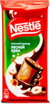 Nestle Südlü Fındıqlı Şokolad, 90 gr