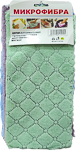 Mikrofiber Temizlik Bezi, 5 li
