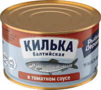 Ribnaya Derevnya Kilka Tomatda, 230 gr