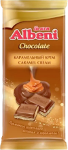 Ulker Albeni Shokolad Karamel Plitka, 85 gr